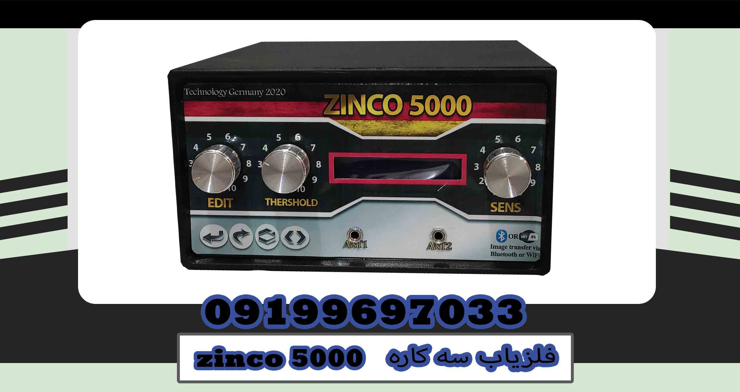 zinco 5000